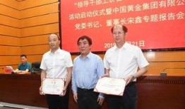 中国地质大学爆料事件最新,揭秘校园内幕引发社会关注