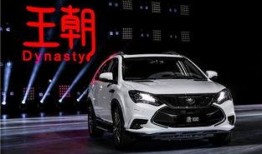 广州比亚迪爆料最新消息,新能源汽车产业新动态揭秘