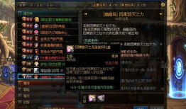 dnf幽暗岛最新爆料,DNF幽暗岛最新爆料揭秘