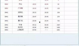 爆料君官方最新版下载安装,下载安装体验全解析