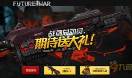 未来战役最新爆料,揭秘神秘势力布局，战火一触即发！