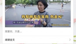 清枫最新爆料新闻直播,最新爆料新闻直播背后的真相