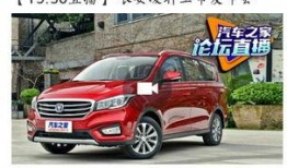 凌轩直播爆料最新消息是什么,揭秘娱乐圈惊人内幕！