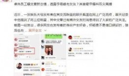 小八卦最新爆料知乎文章,小八卦最新爆料背后的真相