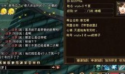 海角最新爆料网址,揭秘神秘网址背后的惊人真相