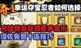 火影金鸣最新爆料,揭秘忍者世界新篇章