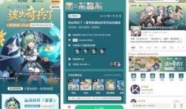 仙舟剧情爆料最新消息视频,神秘势力崛起，主角命运再起波澜！