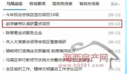 福州马尾最新爆料,最新爆料带你探秘未来城市蓝图