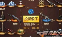 cf策划最新爆料视频,揭秘全新内容与玩法升级