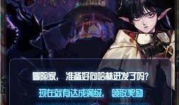 地下城最新爆料网站大全,全网独家网站大全汇总