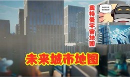 香肠派对最新地图大爆料,探索未知领域，开启冒险之旅