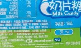 奶片最新爆料是真的吗,真相揭秘，是真是假？