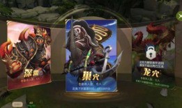 端游龙吟最新爆料,神秘势力崛起，战局风云再起