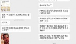 吃瓜最新消息爆料是真的吗,爆料真实性揭秘