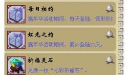 Fc最新活动爆料汇总,精彩纷呈，不容错过！