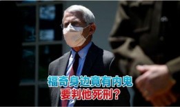 美国专家最新爆料,揭秘重大国际事件背后真相