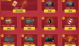 cf新年最新爆料视频,全新内容大揭秘，精彩玩法抢先看！