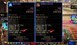 dnf最新爆料时间,揭秘游戏新动向，敬请期待最新情报揭晓