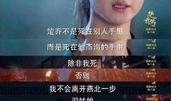 仙舟剧情爆料最新消息视频,神秘势力崛起，主角命运再起波澜！