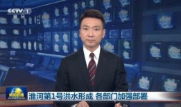 新高点爆料最新新闻联播,新高点最新动态，重大事件引发关注