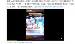 宜宾万达爆料事件视频最新,真相与争议交织的幕后真相
