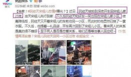 横店媒体爆料最新消息今天,今日重大新闻揭秘