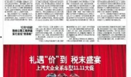 太原爆料最新新闻今天,聚焦城市动态与民生焦点